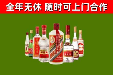 平邑县回收名酒