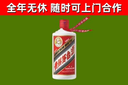 平邑县回收飞天茅台酒