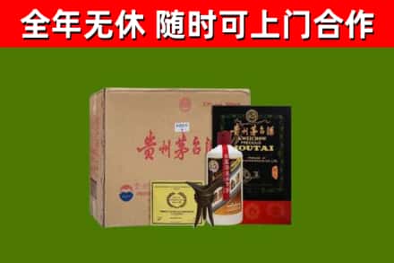 平邑县烟酒回收汉帝茅台酒.jpg