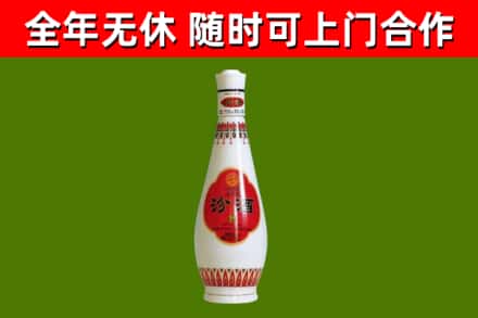 平邑县回收老汾酒