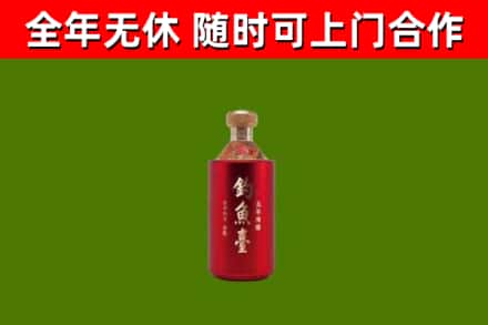 平邑县回收钓鱼台